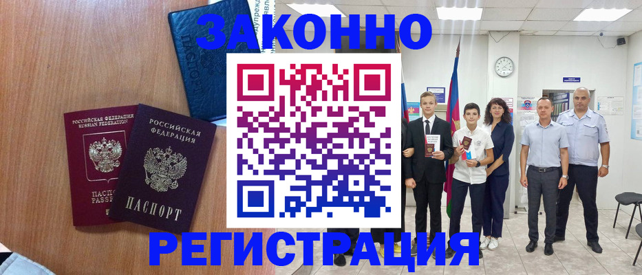 форма 3 в Канаше